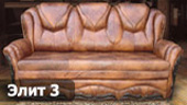 ������������ ����� - 11